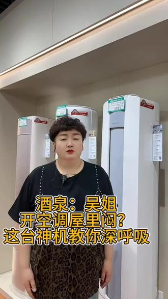 晚上开空调屋里闷?怕花粉过敏?海信增氧新风 X500,行业首创净新一体技术!原孔位安装不扩孔,每小时 30m³大新风量!层层过滤病毒花粉,冷风像天幕一样降落不直吹!
#海信世界杯定制产品#国补#世界杯官搭趁早就位#海信科技超有AI