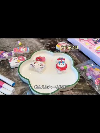 佳元暑假礼物三丽鸥涂色捏捏乐儿童diy手工涂色画3D捏捏过玩 佳元暑假礼物三丽鸥涂色捏捏乐儿童diy手工涂色画3D捏捏过玩具初中语文满分作文和阅读理解专项训练 #初中生 #小升初 #作文 #阅读理解 #作文素材