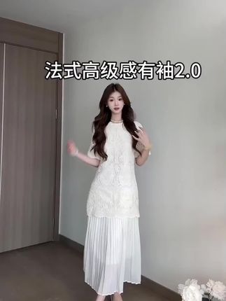 法式重工镂空钩花连衣裙夏季假两件百褶显瘦裙子气质长裙AM25059#夏季新款#夏季穿搭#谁穿谁好看#度假穿搭#温柔风穿搭