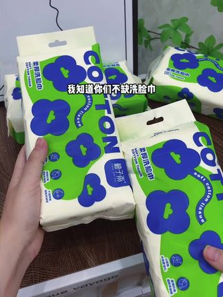 #洗脸巾#洗脸巾推荐#一次性洗脸巾#好物分享🔥 #干湿两用