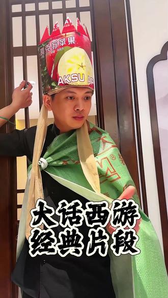 大话西游唐僧经典唠叨 #大话西游 ##周星驰 #翻拍 #头疗