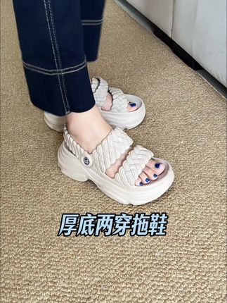 #dou上热门 厚底增高6厘米拖鞋外穿折叠带百搭凉拖#女鞋推荐 #好鞋推荐 #凉拖鞋 #女鞋