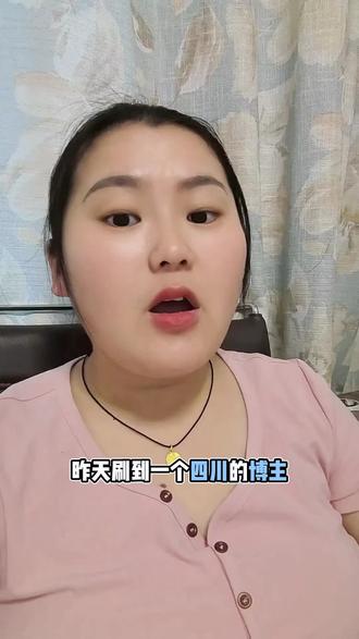蝌蚪用四川方言怎么说,四川的朋友们#四川#四川方言#