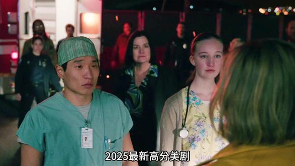 2025最新高分美剧《同乐者》终于可以看了