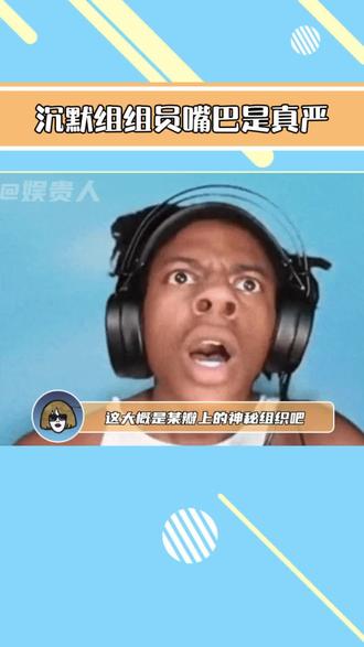 17年了,这20多万人的嘴巴可真严…#娱乐评论大赏