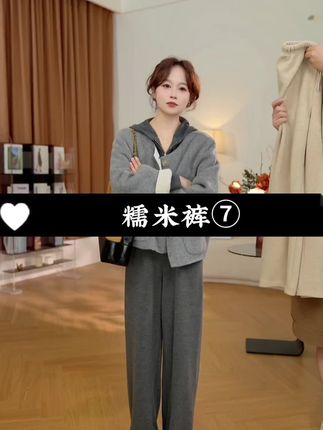 #帽子一戴谁都不爱 糯米裤⑦七七146小个子燕麦色轻柔百搭显瘦休闲裤女秋冬新款小美说#小个子穿搭 #强烈推荐 #韩系穿搭 #糯米裤