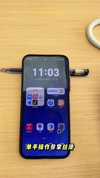 你以为没有的功能,鸿蒙6都有啦