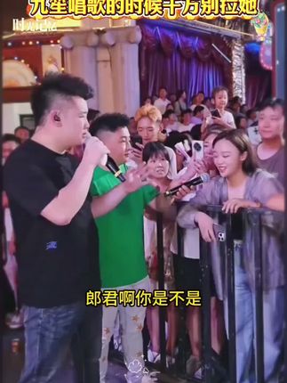 🔥河南哭神九笙再现名场面,九笙唱歌的时候千万别拉她。#木森大舞台 #人气爆棚 #木森 #珀莱斯汀气垫 #九笙