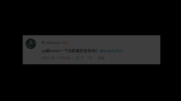 【鸣潮】不是,怎么你玩的鸣潮跟我们的不一样呢? #编曲 #教程 #音乐 #鸣潮 #爱弥斯