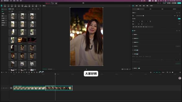 剪映新手教程07:素材画面面板介绍—基础面板调节参数讲解 #剪映教程 #新手小白学剪辑 #短视频剪辑 #剪辑接单 #自学剪辑