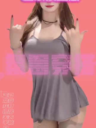 冰丝居家氛围感睡衣#有点上头 #睡衣氛围感 #约会小心机