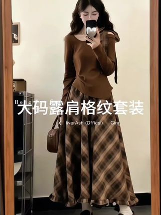 大码露肩蝴蝶结格纹套装,上身超美又显瘦,日常约会都合适。#微胖穿搭 #显高显瘦穿搭 #通勤搭配 #梨形身材 #高级感穿搭