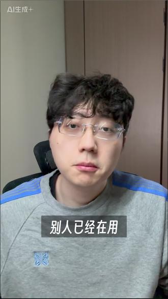 大白话讲明白火爆全网的skills究竟是什么?