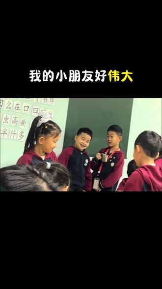 时而感慨我的宝贝怎么这么快就长大了,不再是那个稚嫩的小娃娃,而是变成一个能和你畅谈的小男子汉,这个世界从不缺大人,我的宝贝慢慢去感知吧#成长之路 #无忧无虑的年纪 #陪孩子一起长大