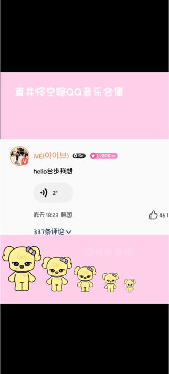 直井怜空降QQ音乐合集#直井怜