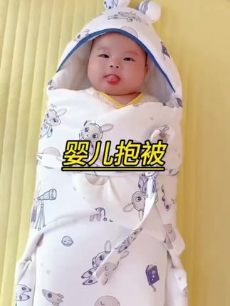 待产包必备之新生儿抱被来啦~内里舒适柔软,肩膀做了调节肩扣,防踢不着凉~包裹性好,可以防止宝宝惊跳,白天当抱被,晚上当睡袋,最关键出门还很方便 #待产包必备 #新生儿抱被 #母婴好物