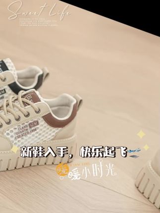 想要穿裙子好看,也要穿裤子好搭,想要显脚小,还要显个高脚,来试试这双鞋,我老婆就穿这个鞋,因为这个鞋上脚非常柔软,穿上就像踩在软软的沙滩上,非常适合逛街旅游穿。而且这双鞋他穿着上班比运动鞋百搭,上脚满满的高级感。穿上这双鞋,别人都夸他的鞋子好看,搭裙子搭阔腿裤、牛仔裤、九分裤都非常洋气。现在是厂家直销,喜欢的姐姐们可以买一双回去试试,不喜欢随时随地可以退退支持,七天无理由退换货。#时尚舒适 #网面透气小白鞋 #网面鞋