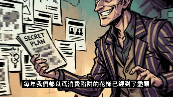 315深度拆解:毒鸡爪与AI操控背后,谁在收割你的焦虑? 2026年央视3·15晚会刚刚落幕,曝光名单引发全网热议。从传统的食品安全问题(如工业双氧水漂白无骨鸡爪),到利用身高与容貌焦虑的增高机构和外泌体医美乱象,再到极具时代特徵的AI大模型推荐操控与私域流量诈骗。这不仅仅是一份打假名单,更是一张精准映射当下社会心理的商业收割网络。我们将剥离情绪,为您深度拆解这七大争议事件背后的供应链逻辑、平台机制演变以及深层的商业运作法则。
在这个算法与AI逐渐接管我们决策的时代,当你向AI寻求建议时,你如何分辨它的回答是客观中立的数据总结,还是被资本“投毒”后的精准营销?欢迎在评论区分享你的观察与防坑经验。
本影片依据公开资讯与当事人公开发言、主流媒体报导进行整理与评论;部分内容属于传闻阶段,已于口播中明确标注,资讯可能随后续公开信息更新而变动。
#315晚会 #消费陷阱 #AI操控 #无骨鸡爪 #毒鸡爪