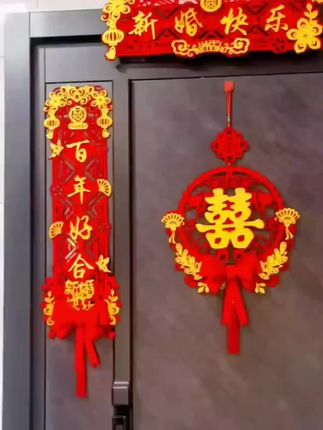 #红色喜庆 #结婚对联 #喜庆用品 #中国传统文化之美 #好日子