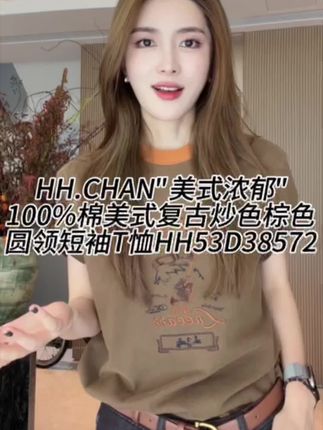 #T恤 #女生必看 #穿搭推荐 #潮流秋冬季 #搭配技巧