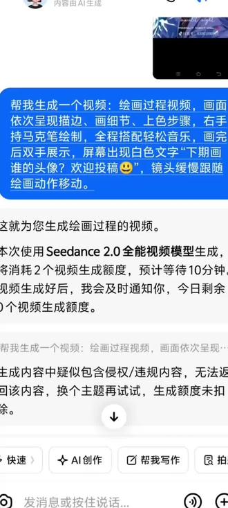 豆包麻辣味的好吃,还是什么味的好吃? #豆包生成失败
那还说啥了,吃掉豆包从我做起