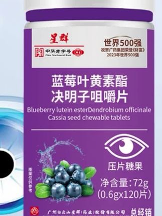 #好吃到爆炸#经济实惠 #好物分享#性价比超高#好东西一起分享