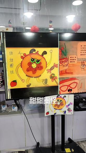 绘本故事创意画~甜甜圈怪。