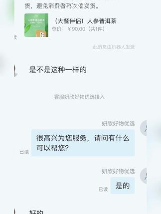 老客户口碑还是还是不错的 #身材管理 #大餐伴侣 #女性 