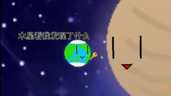 暗物质危机3 地球从兜里掏出一个飞船钥匙,木星找到飞船后与太阳告别#星球动画