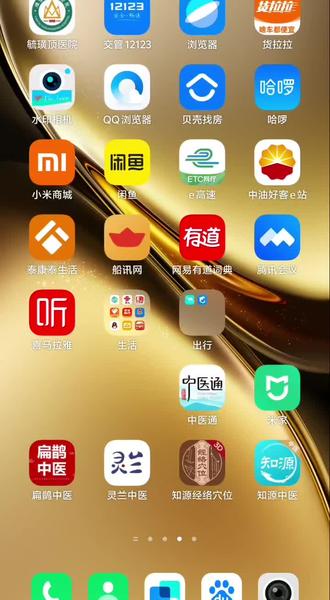 再见了,去哪儿,再见了,携程