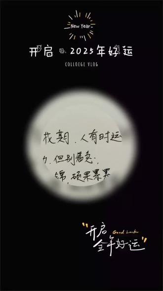 #中国银行对公流水账单怎么打?
中国银行对公流水账单是企业在银行开设的对公账户所产生的资金流动情况的记录。对公流水账单是企业经营活动的重要凭证,也是银行和税务机关审核企业财务状况的重要依据。那么,中国银行对公流水账单怎么打呢?
首先,企业需要在中国银行开设对公账户。在开户时,企业需要提供相关的营业执照、组织机构代码证、税务登记证等证件,以及法定代表人的身份证明等材料。银行会根据这些材料来核实企业的身份和资质,然后为企业开立对公账户。
一旦对公账户开立成功,企业就可以通过银行的网银系统或前往柜台办理业务来获取对公流水账单。在网银系统上,企业可以登录账户,选择相应的时间段和账户,然后打印或下载对公流水账单。如果选择前往柜台办理,企业需要携带相关的证件和账号信息,向银行工作人员提出打印对公流水账单的申请。
中国银行个人流水对账单怎么查询?
对公流水账单包括了企业在对公账户上的资金流入和流出情况,包括存款、取款、转账、汇款等操作记录。企业在经营活动中需要及时获取对公流水账单,以便及时了解企业的资金状况,
进行财务管理和报税申报等工作。
#企业对公流水怎么查询?