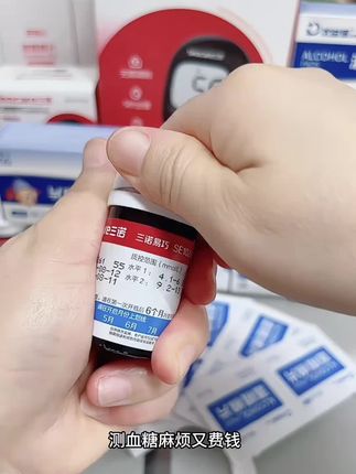 教育孩子也是一门学问,否则只能适得其反。让自己健康,观测身体变化,也是一种责任#好物推荐🔥 #家庭必备 #血糖仪 #三诺血糖仪 #严选好物