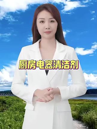 FARLOSS/法露仕泡沫油污净灶台瓷砖厨房家庭清洁剂家用装去油去污#油污净 #油污净推荐 #家庭清洁剂 #清洁剂强力去污