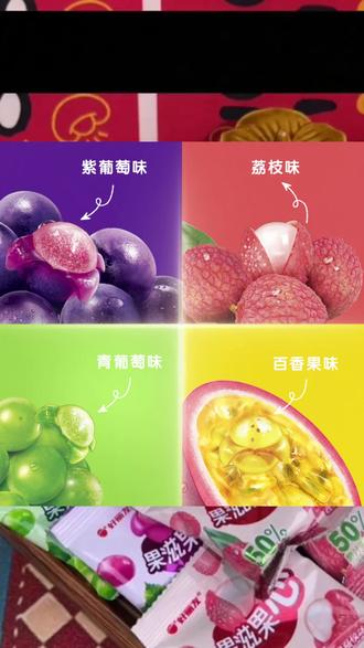 好丽友软糖剥皮儿童糖果姿果滋果心夹心软糖手糖果龙16克