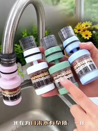 水龙头延伸过滤器通用防溅嘴厨房净水好物家用自来水通用净化花洒。#水龙头延伸器 #水龙头花洒 #水龙头过滤器 #过滤器水龙头 #超便宜超划算