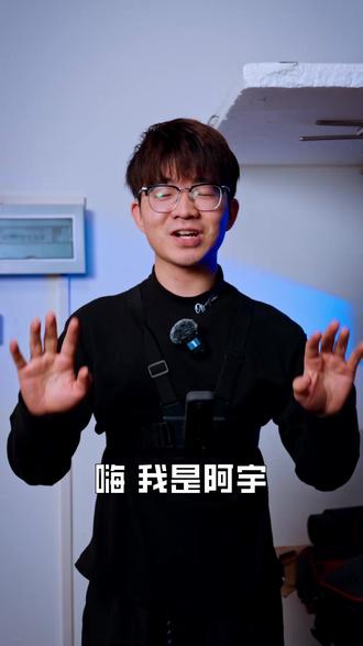双机位直播带什么?这份保姆级设备清单请收好!📝 接到一场双机位直播,到底需要带多少东西?
跟着阿宇沉浸式整理一波,这期中小型直播所需要的设备清单,建议先收藏再看!✨
📷 【核心拍摄与辅助】
✅ Sony FX3相机箱:双机位主力,画质天花板!带上24-70、16-35大三元镜头,应对各种景别。
✅ 大疆 RS3 Pro 稳定器:给移动机位使用,画面丝滑不抖。
✅ 图斯三脚架:最高能升到1米8,固定机位稳如泰山。
✅ 阿童木 Ninja V:既能监看也能作为录制使用。
🎛️ 【导播与图传系统】
✅ BMD 8路导播台:多机位切换的核心大脑。
✅ 致迅无线图传:支持200-300m无线传输,移动机位画面实时回传📶。
✅ 瑞鹄 21.5寸 / 18.5寸 监视器:支持HDMI/SDI双系统输入,方便导播老师更直观地看多画面。
✅ 纳雅 Tally灯:一拖八配置,方便摄像老师随时知道导播切到了哪个机位。
✅ 绿联采集卡:稳定采集声音和画面。
🎧 【音频与沟通系统】
✅ Zoom L-12 调音台:应对现场多音源输入,声音控制更精准。
✅ 雅马哈声卡:将调音台处理好的声音,通过Type-C高质量采集进电脑。
✅ 猛玛三方通话:一拖七配置,团队直播必不可少的沟通工具🔧,导播和摄影师随时高效对接。
🔌 【线材与供电】(重中之重!)
✅ 50米/30米 HDMI & SDI线:长距离传输画面信号,多备几根准没错。
✅ 20米 卡侬线:连接现场收音到调音台。
✅ 30米 网线:确保聚合网络万无一失。
✅ 50米 电源插排:去到现场永远不知道电源离导播区有多远,长线排插是续命必备!🔋
✅ 各类V口/50电池:给监视器、相机和无线设备持续供电。
💡 阿宇的碎碎念: 做好一场直播,看似简单,其实全是细节!
前期准备如果没做好,带漏了一根线,直播现场随时可能翻车💦
希望这份清单能帮助到各位同行的老师们!一起接大单!💰
#上海直播 #导播 #上海摄影师 #自媒体 #视频拍摄