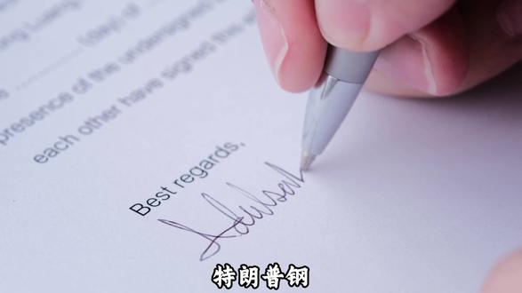 特朗普钢铝铜关税政策调整,对铜价有什么影响?#热点 #财经 #铜 #铜价