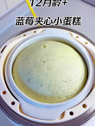 适合自己在家给宝宝做的小蛋糕,松软香甜又好吃#辅食教程 #宝宝辅食 #宝宝辅食跟我学