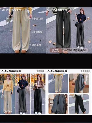 #解锁秋季一周色彩灵感穿搭 降温了,还没买到心仪裤子的姐妹快看过来!这条加绒糯米裤真的绝了,上身就是一条笔直的大长腿,而且还是这种很舒服的面料,摸起来软乎乎的,里面还加了一层绒毛,穿上它再也不用担心会起球或者灌风了。不管是日常通勤还是出门逛街,穿它都超合适!#简约穿搭 #穿搭分享 #显高显瘦显腿长 @DOU+上热门