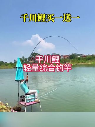 邓老师推荐超轻硬钓竿,握感舒适,腰力十足#鱼竿 #鱼竿渔具 #钓竿 #超轻超硬鱼竿 #钓鱼人就是这么疯狂