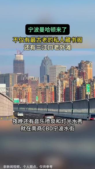 宁波曼哈顿来了#宁波水街商业空间