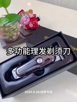 剃须刀 #剃须刀#电动剃须刀#剃须刀推荐