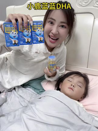 三岁以下是补充DHA的黄金期,妈妈们千万不要错过了#强烈推荐 #DHA #宝宝爱吃