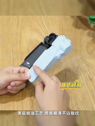 OsmoPocket磁吸支架底座角度可调云台月pocket3保护壳#固定支架 #胸前拍摄支架 #云台背包夹 #第一视角拍摄支架@@DOU+小助手