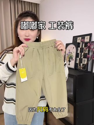 #嘟嘟家 四面弹轻薄工装裤,现在这个价格也太划算了,而且超级耐磨抗造!#休闲裤 #百搭神裤 #儿童休闲裤 #工装裤