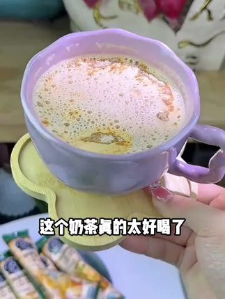 【泰后甄品】拉茶奶茶马来西亚进口速溶条装480克 #好物分享 #好物推荐 #好物 #居家好物