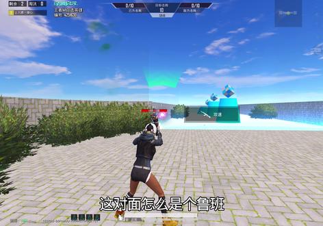 绿洲起源玩王者荣耀1v1自选英雄 #和平精英绿洲启元 #绿洲启元都是谁在玩 #在绿洲启元有被暖到 #绿洲启元地图推荐 一直都觉得遇见你,是我足够幸运,对我来说你的出现就是我世界里的一束光。喜欢你,爱上你,是我做过最对的事情。我想和你一起制造只属于我们两个人的浪漫,想和你在晚上热闹的大街上牵着手逛夜市,想和你点两杯奶茶看暖心的电影,想和你半夜出去路边吃烧烤喝两杯啤酒,想记下关于你所有的事情,等老了牵着你皱巴巴的手把这些事翻出来讲给你听.…..希望我们互相信任,坦诚相待,你给我偏爱,我还你心安,谢谢你的出现,一直忘了告诉你,遇见你我真的很开心。其实有时候想一想,缘分是个很奇妙的东西,突然有一天就降临在两个互不认识的人身上,前十几年的孤独换来这余生的共度,就像之前,我打喷嚏都是觉得是感冒了,而我现在只觉得是我的宝贝你在想我。其实,我也不知道我到底喜欢什么类型的人,只是遇见你,我便觉得一切都刚刚好,我喜欢你,你也喜欢我,没有秘密没有不开心,性格不合适可以磨合,喜欢不一定可以适应,只要有一颗想在一起走下去的决心,那就一切都不是那么难了。我不是一个浪漫的人,但我喜欢你的情感已经超出了理智的范围,所以它变成了我的"浪漫" 我不想重新认识任何人,我只要和你一直在一起。我希望我可以是你遇到事情后第一个想倾诉的人,遇到快乐第一个想分享的人,遇到挫折困难第一个想依靠的人。在这个世界上,每一个人都是一颗孤独的星星,而你是我天空中最亮的那颗,让我的世界因你而变得璀璨夺目。从我们相遇的那一刻起,我就知道你是我一生中最重要的人。你的笑容如阳光般温暖,你的眼神如星辰般璀璨,你的话语如甘泉般甜美。每一次与你相处,都让我感到无比的幸福和满足。我深知,爱情不是简单的甜言蜜语和浪漫,它需要的是彼此的理解、包容和支持。而你,正是我心中那个能够与我携手走过风雨,共度余生的人。我愿意用我全部的真诚和热情去 爱你搜 ,用我的智慧和力量去保护你,让我们的爱情成为永恒。我不知道什么是爱,我只知道我总是想着你,想和你分享一切,当你忽视我的时候我不太高兴,当你回应我的时候我很开心我要跟你谈一次一起长大的恋爱,不是半途而废,也不是只陪我一段时间,更不是教会我长大的感情,而是永远,如果你问我是什么时候喜欢上你的,大概就是在某一天,我忽然发觉,这世上所有温柔的事情,都能让我第一个想到你,只有你陪在我身边的时候我才感觉到你是我的