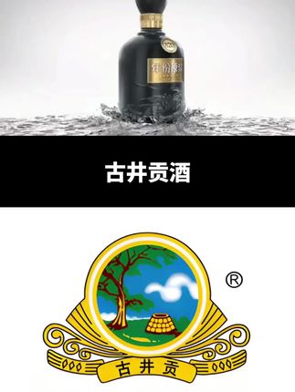 #古井贡酒 中国酿 世界香 #国货之光 点击左上角小黄车即可购买 #中国制造 #吴震连 #抖音小助手 @古井贡酒官方旗舰店