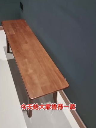 今天给大家推荐一款结实的实木长凳。这个长凳采用粗壮的凳腿,经 过精心设计的圆润边角,安全又美观。它是全实木制作,每一根木材都经过了严格的筛选,保证了凳子的稳定性和承重能力。它的尺寸恰到好处,既不会太大也不会太小。这款长凳适合放在家中任何一个角落,而且会越用越好用。喜欢的话就赶紧下单吧!#实木长凳 #实木长凳子 #实木长凳客厅家用 #长条可坐换鞋 #餐桌长凳子