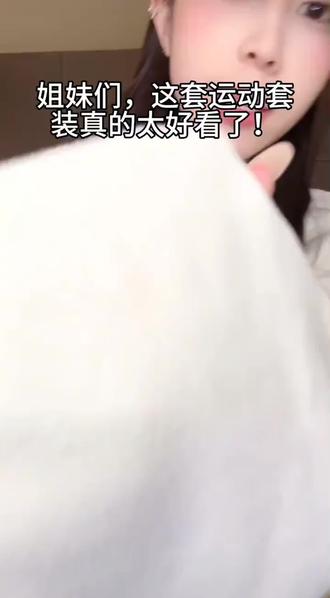 巨好看的冬装一整套减龄韩系慵懒风休闲运动立领外套阔腿裤两件套#秋冬穿搭#每日穿搭#百搭休闲 #每日穿搭